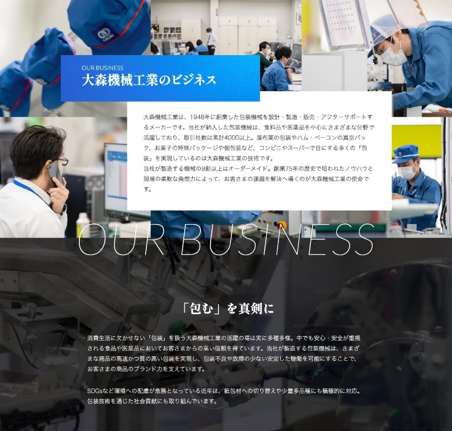 Omori Machinery Co.,Ltd.