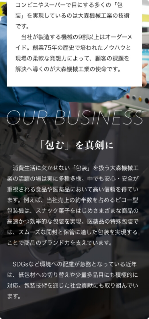 Omori Machinery Co.,Ltd.